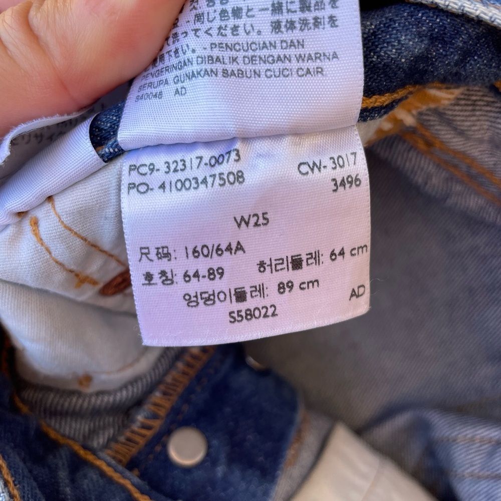 Levi’s jean shorts - Picture 3 of 3
